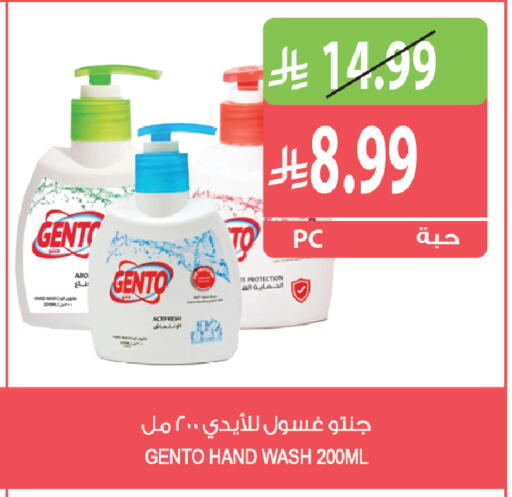 available at Farm  in KSA, Saudi Arabia, Saudi - Riyadh