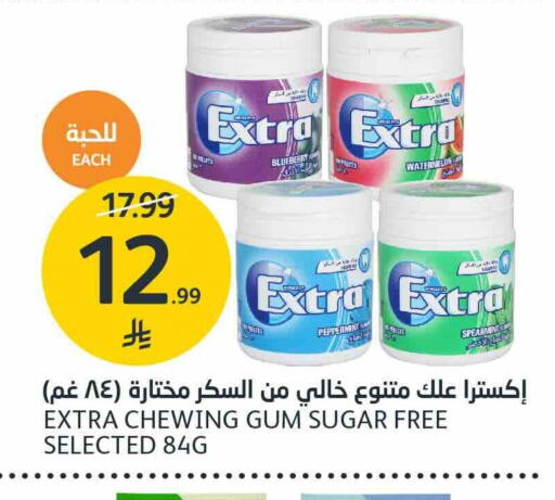 Blueberry BlueBerry Watermelon available at أسواق الجزيرة in مملكة العربية السعودية, السعودية, سعودية - الرياض