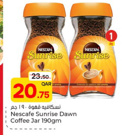 available at باريس هايبرماركت in قطر - الشحانية