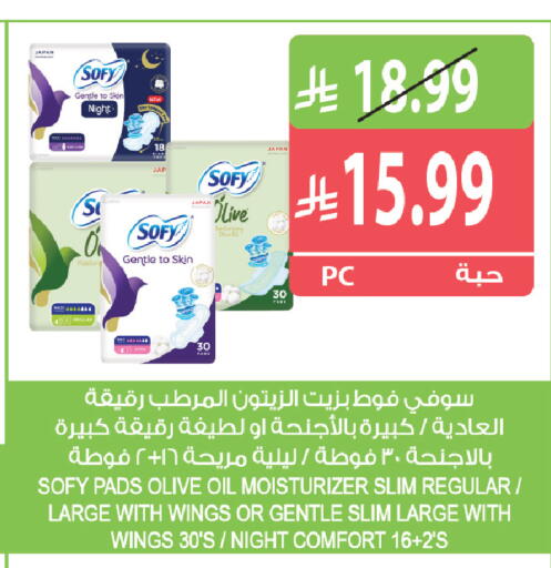 available at Farm  in KSA, Saudi Arabia, Saudi - Yanbu