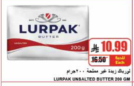 available at A Market in KSA, Saudi Arabia, Saudi - Riyadh