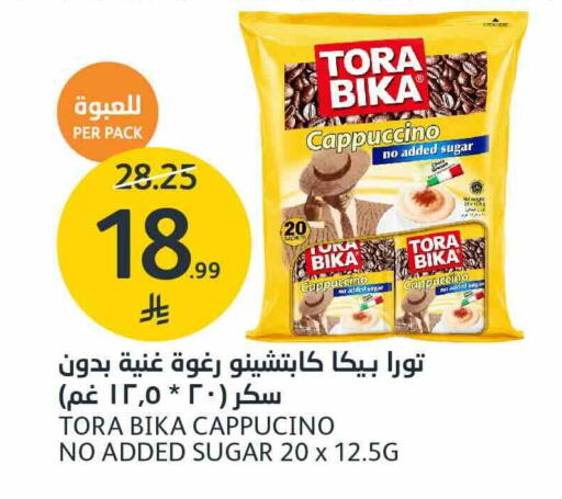 available at AlJazera Shopping Center in KSA, Saudi Arabia, Saudi - Riyadh