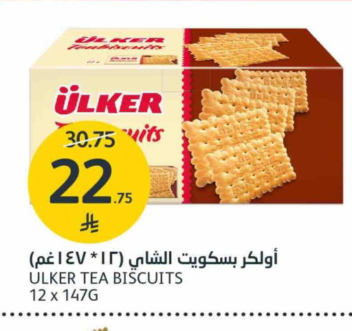available at أسواق الجزيرة in مملكة العربية السعودية, السعودية, سعودية - الرياض