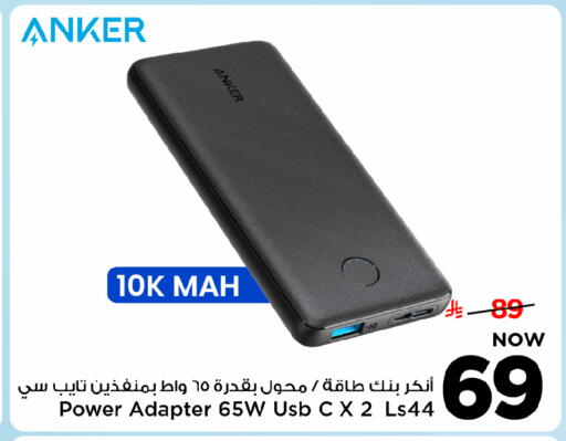 available at Mark & Save in KSA, Saudi Arabia, Saudi - Al Hasa