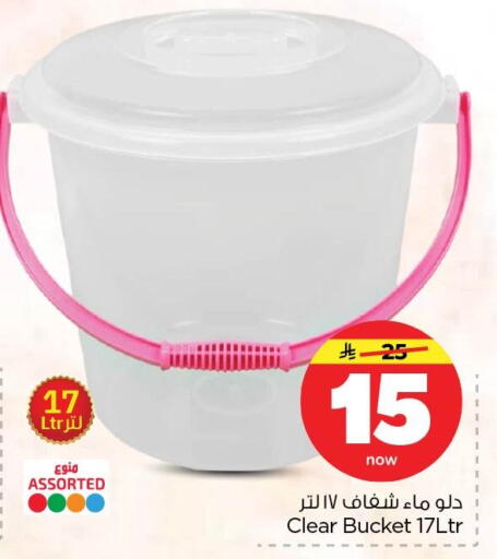 available at نستو in مملكة العربية السعودية, السعودية, سعودية - الأحساء‎