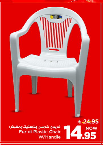 available at مارك & سيف in مملكة العربية السعودية, السعودية, سعودية - الأحساء‎