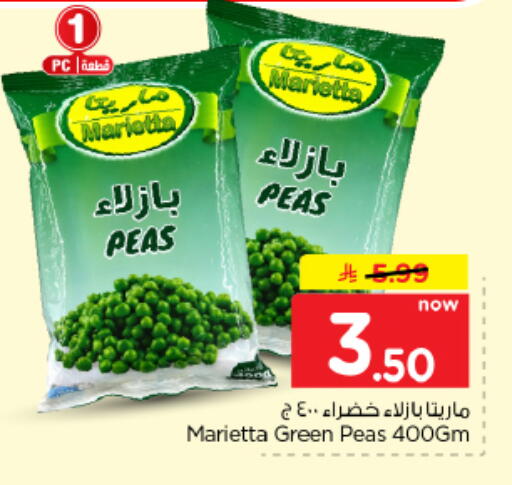 Peas available at Hyper Al Wafa in KSA, Saudi Arabia, Saudi - Al Hasa