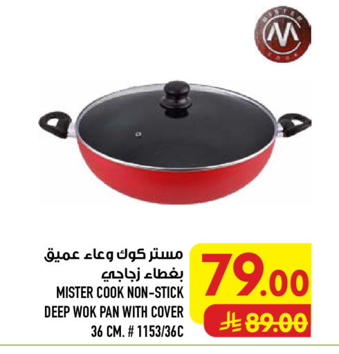 available at Abraj Hypermarket in KSA, Saudi Arabia, Saudi - Mecca