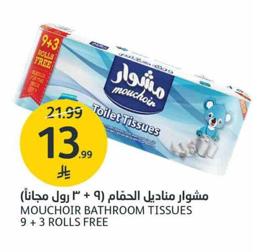 available at AlJazera Shopping Center in KSA, Saudi Arabia, Saudi - Riyadh