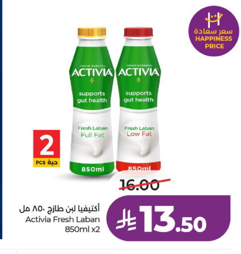available at لولو هايبرماركت in مملكة العربية السعودية, السعودية, سعودية - حائل‎