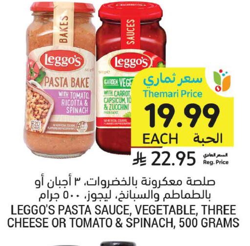 Tomato Spinach Carrot Capsicum Zucchini available at Tamimi Market in KSA, Saudi Arabia, Saudi - Riyadh