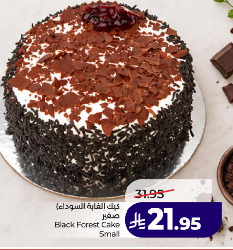 available at لولو هايبرماركت in مملكة العربية السعودية, السعودية, سعودية - الخبر‎