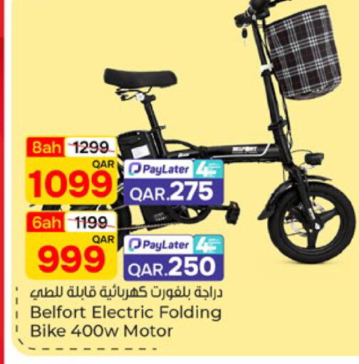 available at باريس هايبرماركت in قطر - الشحانية