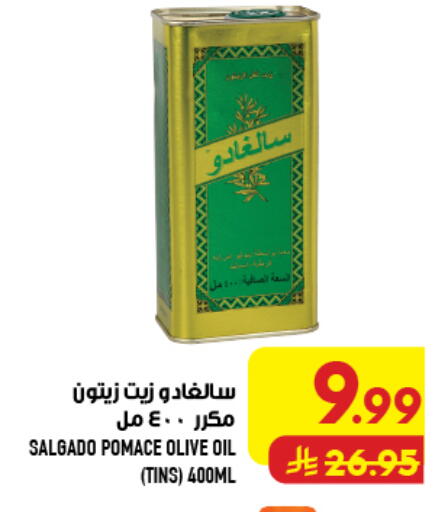 available at Abraj Hypermarket in KSA, Saudi Arabia, Saudi - Mecca