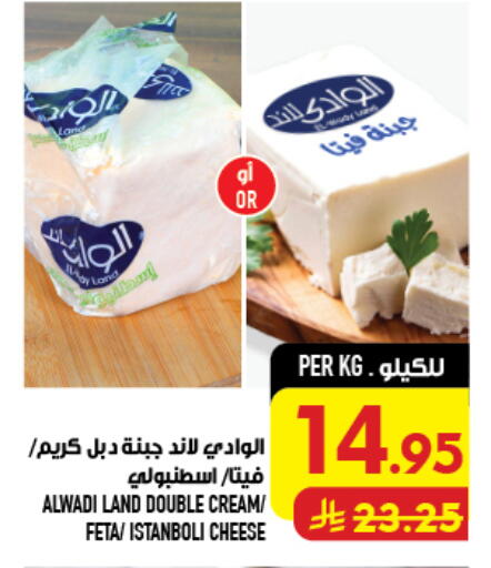 available at Abraj Hypermarket in KSA, Saudi Arabia, Saudi - Mecca