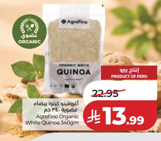 available at لولو هايبرماركت in مملكة العربية السعودية, السعودية, سعودية - الخبر‎
