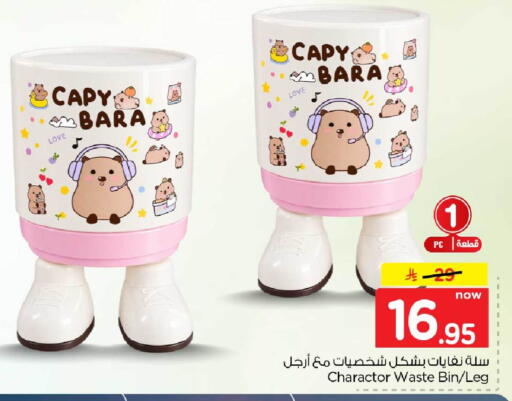 available at Hyper Al Wafa in KSA, Saudi Arabia, Saudi - Mecca
