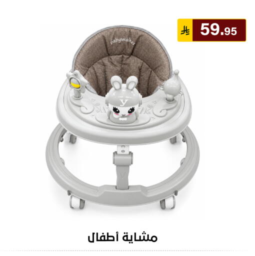 available at Al Hussain Top Up in KSA, Saudi Arabia, Saudi - Riyadh
