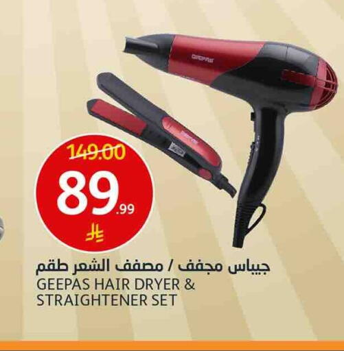 available at AlJazera Shopping Center in KSA, Saudi Arabia, Saudi - Riyadh