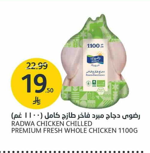 available at أسواق الجزيرة in مملكة العربية السعودية, السعودية, سعودية - الرياض