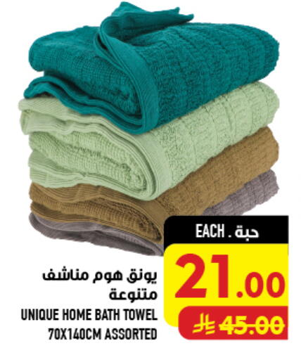 available at Abraj Hypermarket in KSA, Saudi Arabia, Saudi - Mecca