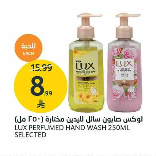 available at AlJazera Shopping Center in KSA, Saudi Arabia, Saudi - Riyadh