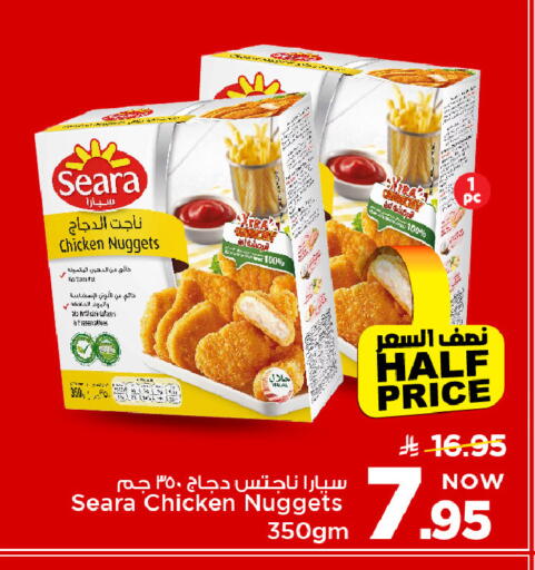 available at Mark & Save in KSA, Saudi Arabia, Saudi - Riyadh