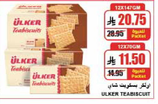 available at A Market in KSA, Saudi Arabia, Saudi - Riyadh
