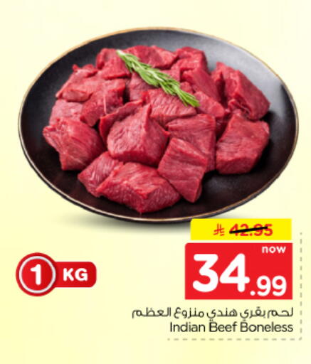 available at Hyper Al Wafa in KSA, Saudi Arabia, Saudi - Al Hasa