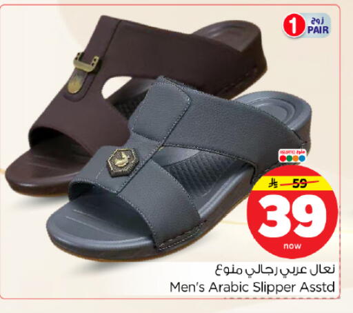 available at هايبر الوفاء in مملكة العربية السعودية, السعودية, سعودية - المنطقة الشرقية