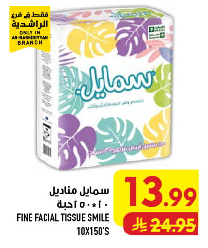 available at Abraj Hypermarket in KSA, Saudi Arabia, Saudi - Mecca