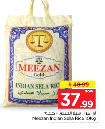 available at هايبر الوفاء in مملكة العربية السعودية, السعودية, سعودية - المنطقة الشرقية