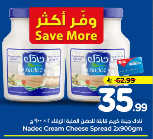 available at Hyper Al Wafa in KSA, Saudi Arabia, Saudi - Dammam