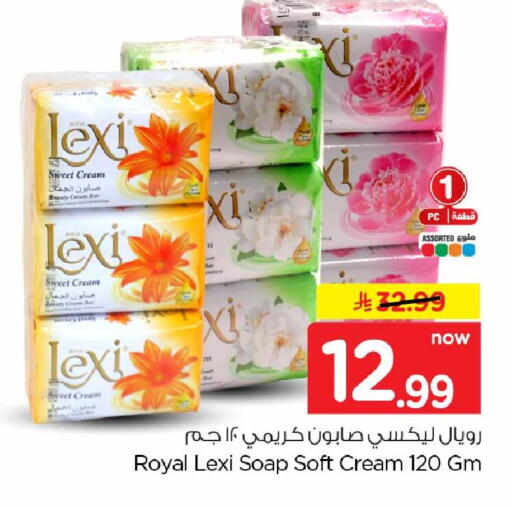 available at هايبر الوفاء in مملكة العربية السعودية, السعودية, سعودية - جدة