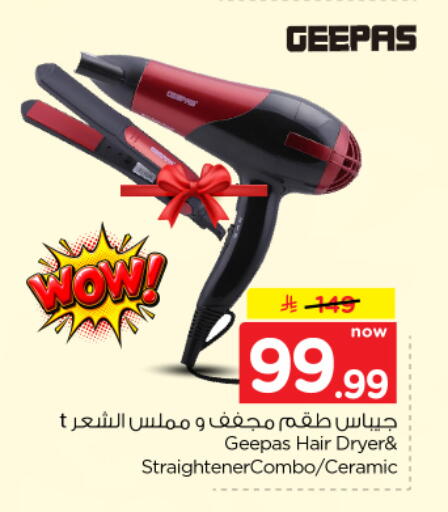 available at Hyper Al Wafa in KSA, Saudi Arabia, Saudi - Dammam