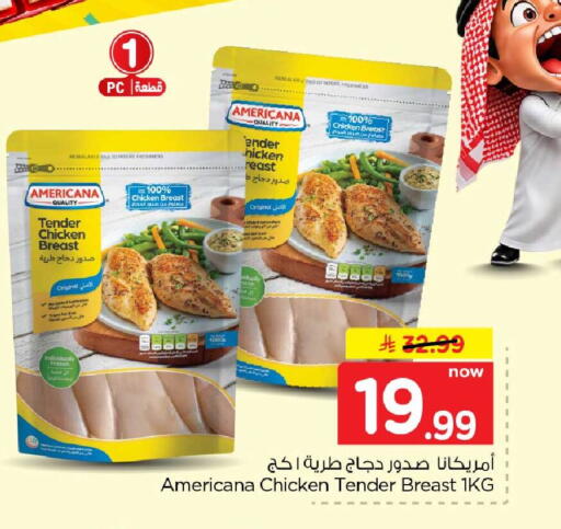 available at هايبر الوفاء in مملكة العربية السعودية, السعودية, سعودية - الرياض