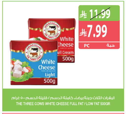available at Farm  in KSA, Saudi Arabia, Saudi - Abha