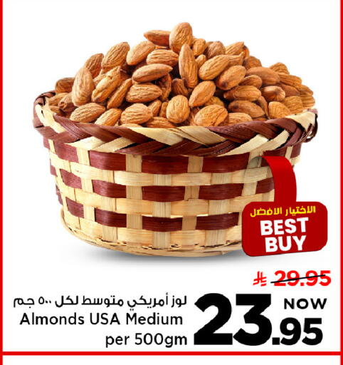 available at Mark & Save in KSA, Saudi Arabia, Saudi - Riyadh