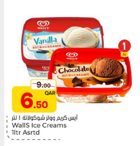 Vanilla available at باريس هايبرماركت in قطر - الشحانية