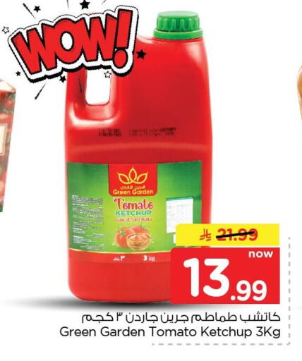Tomato available at نستو in مملكة العربية السعودية, السعودية, سعودية - الأحساء‎