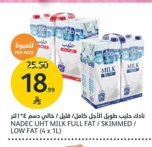 available at أسواق الجزيرة in مملكة العربية السعودية, السعودية, سعودية - الرياض