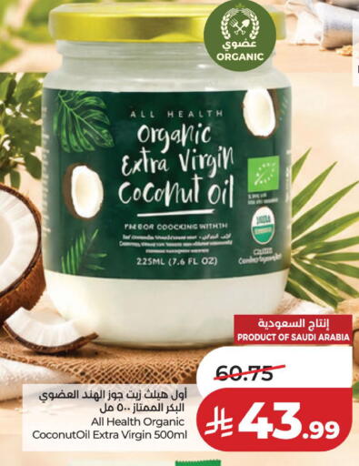 Coconut available at لولو هايبرماركت in مملكة العربية السعودية, السعودية, سعودية - الخبر‎