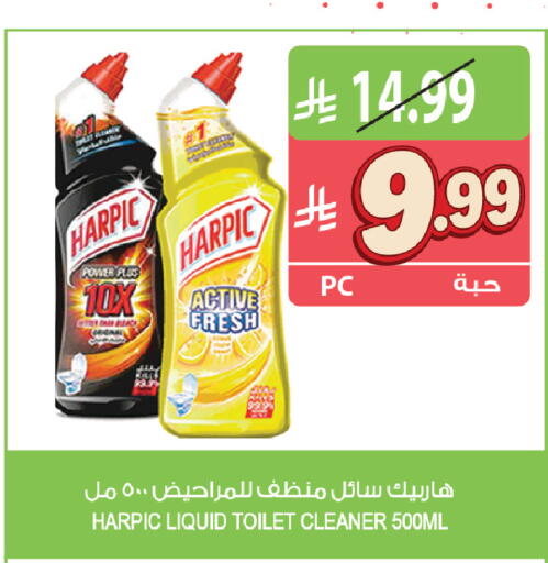 available at Farm  in KSA, Saudi Arabia, Saudi - Riyadh
