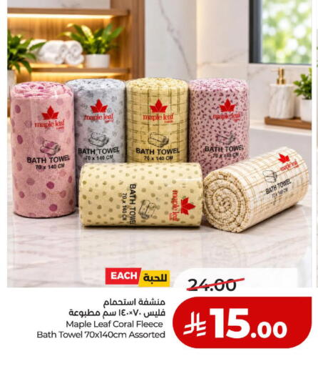 available at لولو هايبرماركت in مملكة العربية السعودية, السعودية, سعودية - الخبر‎