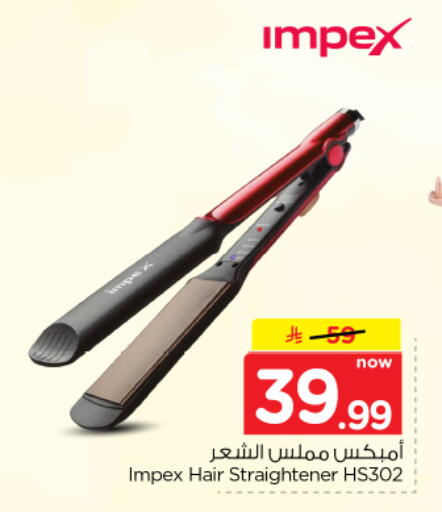 available at Hyper Al Wafa in KSA, Saudi Arabia, Saudi - Dammam