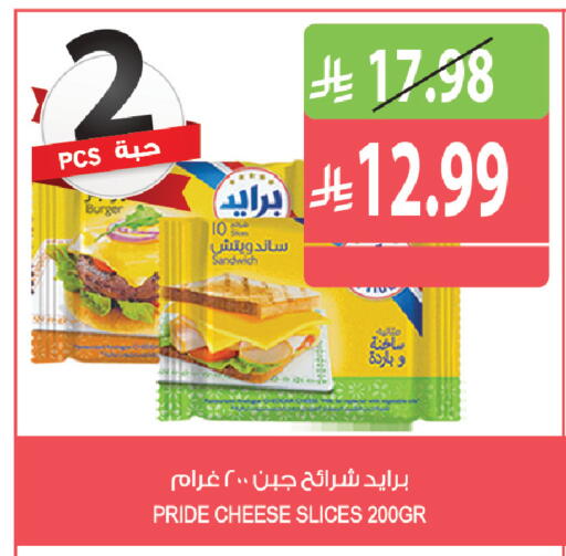 available at المزرعة in مملكة العربية السعودية, السعودية, سعودية - الرياض
