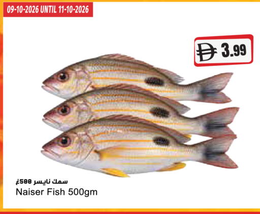 available at المايا سوبرماركت in الإمارات العربية المتحدة , الامارات - ٱلْعَيْن‎