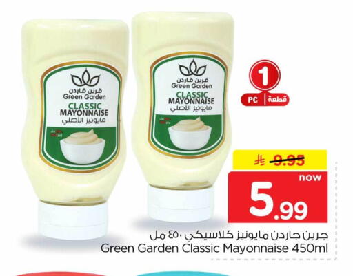 available at هايبر الوفاء in مملكة العربية السعودية, السعودية, سعودية - الرياض