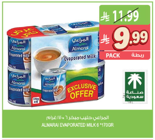 available at المزرعة in مملكة العربية السعودية, السعودية, سعودية - الرياض