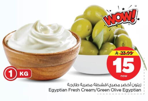 available at Nesto in KSA, Saudi Arabia, Saudi - Dammam